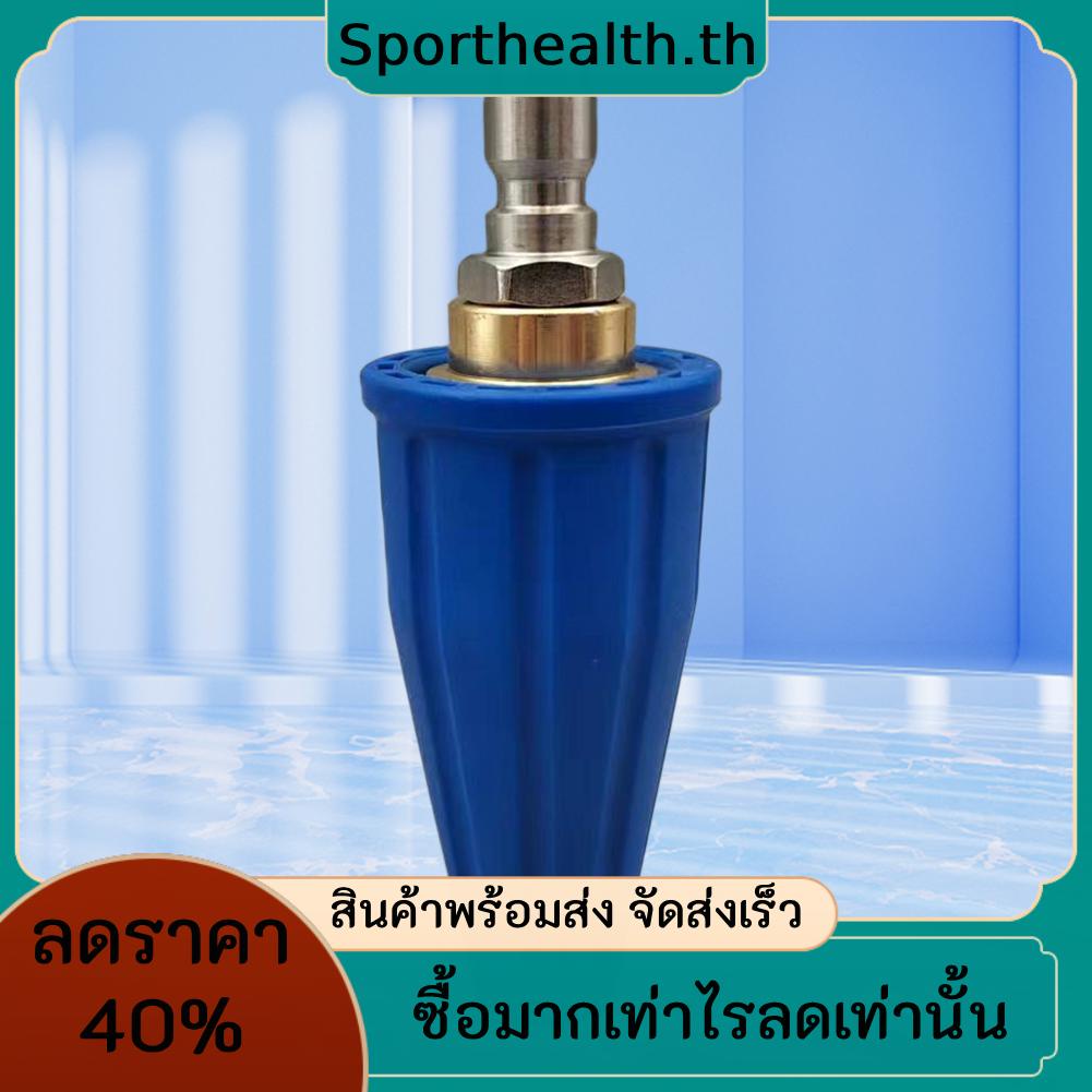 หัวฉีดสเปรย์แรงดันสูง 1/4 นิ้ว หมุนได้ 3600PSI สําหรับทําความสะอาดรถยนต์