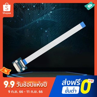 บอร์ดแปลง 22-Pin เป็น 15-Pin DISP สําหรับ Raspberry Pi