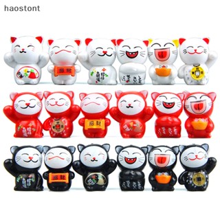 Haostont ตุ๊กตาแมวนําโชคน่ารัก ขนาดเล็ก สําหรับตกแต่งบ้าน สวน 6 ชิ้น