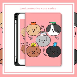 เคส แบบใส สําหรับ Ipad Mini 6 5 4 Ipad 5th 6th 7th 8th 9th 10th Pro 11 10.5 9.7 10.9 10.2 นิ้ว 2019 2021 Ipad Air 5 4 3 2 1 ช่องเสียบปากกา