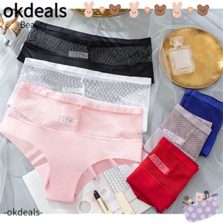 Okdeals กางเกงชั้นในซีทรู ไร้รอยต่อ สําหรับผู้หญิง