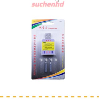 Suchenhd ทุ่นลอยน้ําไฟฟ้า ชาร์จ USB CR425 เรืองแสง 4 รู อุปกรณ์เสริม สําหรับตกปลากลางคืน