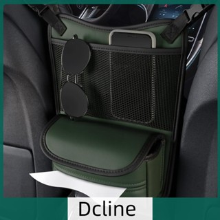 [Dcline.th] กระเป๋าหนังนิ่ม สําหรับแขวนเบาะรถยนต์