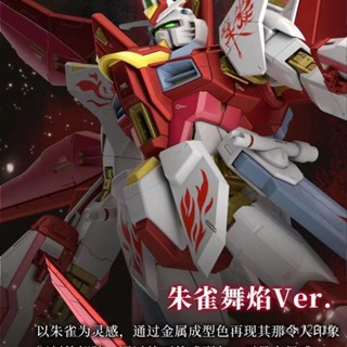 [พร้อมส่ง] โมเดลกันดั้ม TV1: 100 Suzaku Free Assault พร้อมสติกเกอร์น้ํา Q1DM