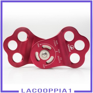 [Lacooppia1] รอกปีนเขา 30KN สีแดง สําหรับเชือก 13 มม.