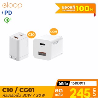 [245บ. โค้ด 15DD911] Eloop C10 30W / Moov CG01 20W หัวชาร์จเร็ว PD QC 3.0 Fast Charge Adapter Type C หัวชาร์จ USB Orsen