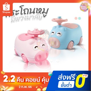 MOMMY PIG กระโถนนั่งถ่าย กระโถนฝึกขับถ่าย สำหรับเด็ก แข็งแรง น่ารัก