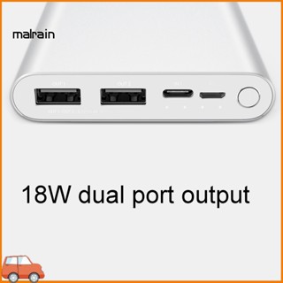 [Ma] พาวเวอร์แบงค์ สองทาง ชาร์จเร็ว พร้อม USB 3 ช่อง สําหรับ Xiaomi 10000mAh