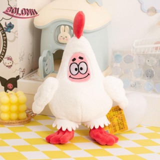 Bo Patrick Star Chick ตุ๊กตาสพันจ์บ็อบ ผ้าฝ้าย PP รูปการ์ตูนสัตว์ ของขวัญคริสต์มาส ของเล่นสําหรับเด็ก