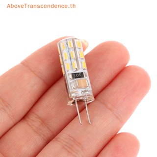 Above หลอดไฟสปอตไลท์ LED G4 1.5W AC220V 3014SMD ซิลิโคน ประหยัดพลังงาน ขนาดเล็ก มุม 360 องศา 1 ชิ้น