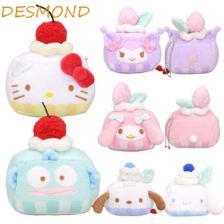 จี้ตุ๊กตายัดนุ่น รูปการ์ตูนอนิเมะ My Melody Cinnamoroll Cinnamoroll DESMOND Pochacco น่ารัก สําหรับกระเป๋านักเรียน