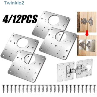 Twinkle แผ่นบานพับซ่อมแซมเฟอร์นิเจอร์ ลิ้นชัก ตู้กับข้าว กันสนิม 12 ชิ้น