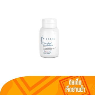 Biogena Siebensalz Magnesium ผลิตภัณฑ์ซีเบนซัลซ์ แมกนีเซียม บรรจุ 60 แคปซูล จำนวน 1 ชิ้น By ดีลเด็ด