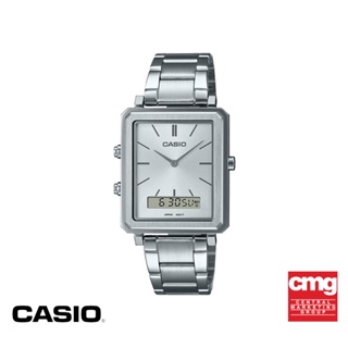 CASIO นาฬิกาข้อมือ CASIO รุ่น MTP-B205D-7EDF วัสดุสเตนเลสสตีล สีเงิน