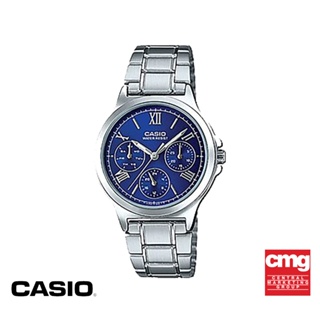 CASIO นาฬิกาข้อมือ CASIO รุ่น LTP-V300D-2A2UDF วัสดุสเตนเลสสตีล สีน้ำเงิน