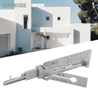 Gemini308 ตัวถอดรหัสคีย์ 2 in 1 กุญแจสแตนเลสรับตะขอเครื่องมือฮาร์ดแวร์สำหรับการบำรุงรักษาซ่อม