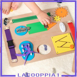 [Lacooppia1] บอร์ดเกม เสริมการศึกษาเด็ก