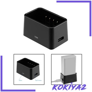 [Kokiya2] Vc26 ที่ชาร์จแบตเตอรี่กล้อง USB Type C อินพุต DC 8.4V ชาร์จไว