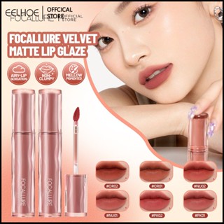 FOCALLURE Butterfly Velvet Matte Mousse Lip Tint ลิปสติก High Pigment Moisture Silky Smooth น้ำหนักเบา Lip Stick Breathable -eelhoe