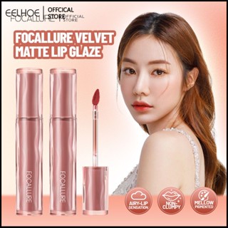 FOCALLURE Butterfly Velvet Matte Mousse ลิปสติก ติดทนนาน เม็ดสีสูง มอยส์เจอร์ เนียนเรียบ น้ำหนักเบา -eelhoe