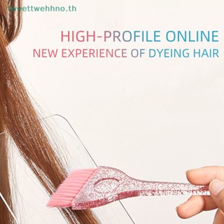 Tweettwehhno Pro ชุดเครื่องมือย้อมสีผม ชามผสมสี ใช้ซ้ําได้ TH