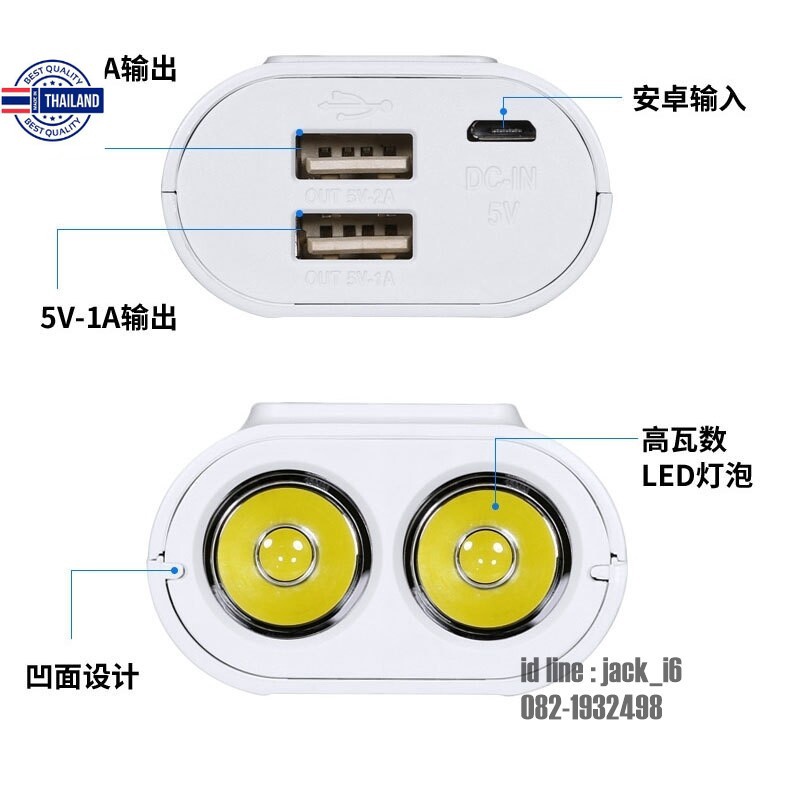 TOMO Q2 DIY Smart Power Bank 2 X 18650 Li-Ion Battery Charger มีสินค้าในไทย