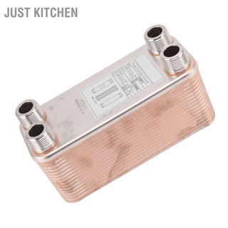 Just Kitchen Plate Chiller เครื่องแลกเปลี่ยนความร้อนแบบแผ่นประสานสแตนเลสแบบมืออาชีพสำหรับน้ำสาโทเบียร์