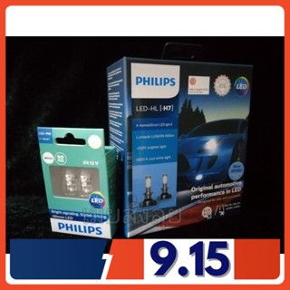 Philips หลอดไฟหน้ารถยนต์ X-teme Ultinon LED+250% Gen2 5800K H7 แถมฟรี Philips LED T10 6000K รับประกัน 5 ปี จัดส่งฟรี