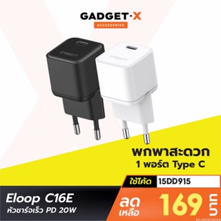 [169บ. โค้ด 15DD915] Orsen by Eloop C16E หัวชาร์จเร็ว PD 20W Type C Adapter Fast Charge อแดปเตอร์ ชาร์จไว หัวกลม EU