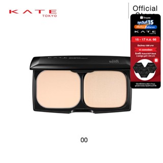 KATE แป้งผสมรองพื้น ZERO FEELING POWDER FOUNDATION ควบคุมความมัน มีฟองน้ำในตัว
