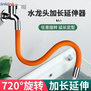 ก๊อกน้ำExtenderท่อUniversal Foamingหลอดขยายห้องครัว 360 ° หมุนSupercharged Water Tap Extension Linklink