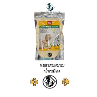 อาหาร ลูกป้อน นก Baby bird Hand-rearing nutrition ขนาด 250g