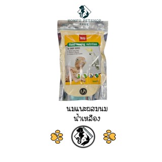 อาหาร ลูกป้อน นก Baby bird Hand-rearing nutrition ขนาด 250g