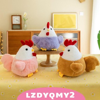 [Lzdyqmy2] ตุ๊กตาไก่ ยัดไส้ แบบนิ่ม เสมือนจริง สีน้ําตาลอ่อน สําหรับสํานักงาน วันหยุด ของขวัญ