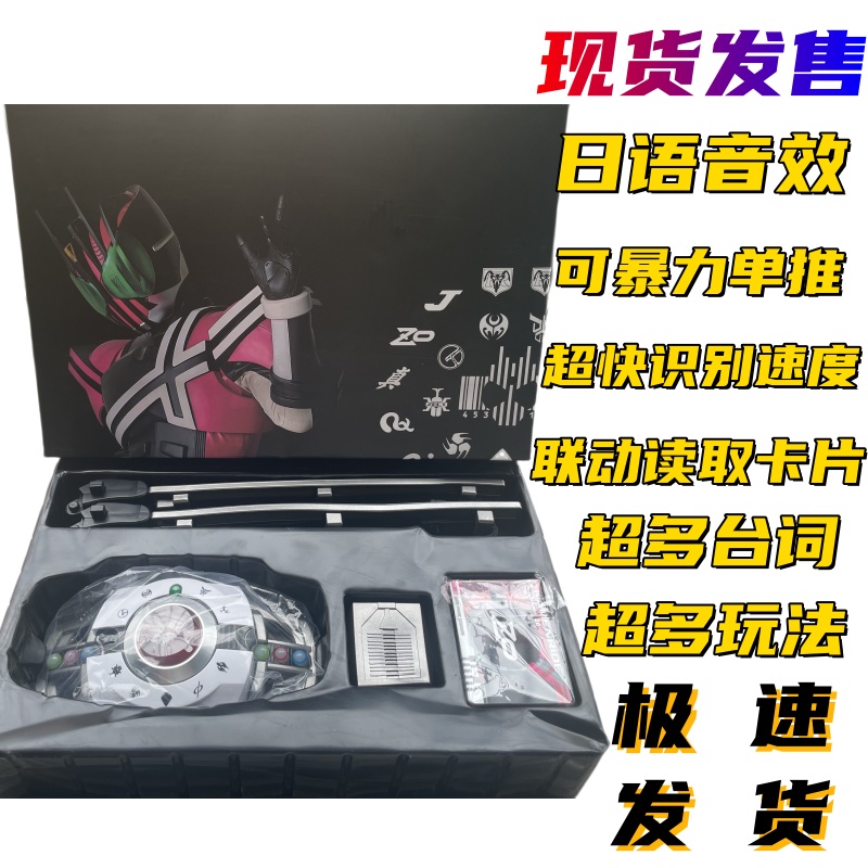 【พร้อมส่ง】 kamen rider belt สายพานจักรพรรดิ แบบกดเดียว ดัดแปลง สําหรับ Kamen Rider CSM Emperor Rider White Emperor dx Emperor Rider Belt Linkable Violent Single Push Shipping