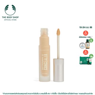 THE BODY SHOP CONCEALER VITAMIN C 8ML เดอะ บอดี้ ช็อป คอนซีลเลอร์ วิตามินซี 8 มล.