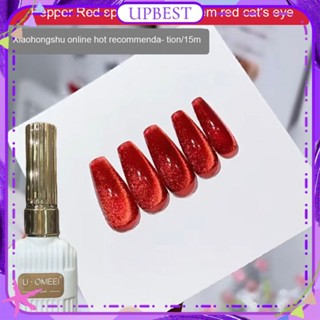 ♕ Uomeei Ice Red Cat&amp;#39;s Eye เจลทาเล็บ Pitaya Pepper Rose Red Crystal Fine Glitter Phototherapy กาวเล็บสำหรับเล็บ Shop 15ml 36 Designs UPBEST