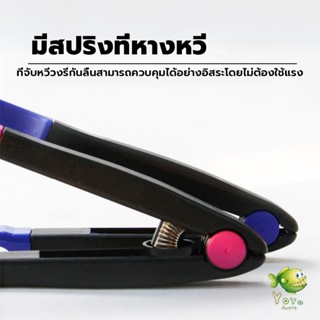 YOYO หวีหนีบผมตรง รูปตัว V แบบพกพา DIY 3สี แปรงหวีผมตรง hair straightening comb