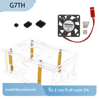 เคสพัดลมระบายความร้อนฮีทซิงค์ อะคริลิคใส ทนทาน สําหรับ Orange Pi 3B