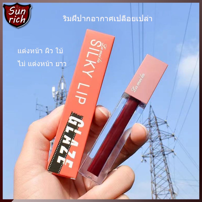 LAMEILA ลิปสติก สีสวย ติดทน ลิปสติกแท้แบรนด์รุ่น 2สี มินิแมทลิป ราคา ลิปแมทกระแตไม่ติดแมส ลิปจิ๋วไม่ติดแมส（116）