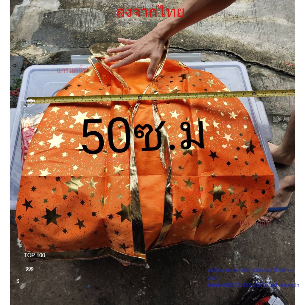 ชุดฮาโลวีน ชุดพ่อมดชุดแม่มด พร้อมหมวกฟรีไซส์ ชุดฮาโลวีนพร้อมส่ง  ส่งจากไทย มีบริการเก็บเงินปลายทาง ราคา ถูกที่สุด ดีลบีเคเค แกลเลอรีภาพที่ 5