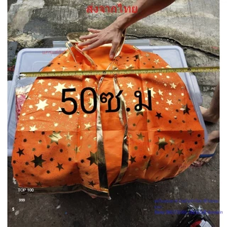 ชุดฮาโลวีน ชุดพ่อมดชุดแม่มด พร้อมหมวกฟรีไซส์ ชุดฮาโลวีนพร้อมส่ง ส่งจากไทย มีบริการเก็บเงินปลายทาง