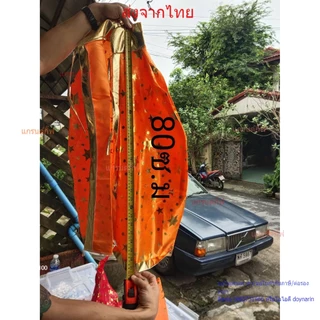 ชุดฮาโลวีน ชุดพ่อมดชุดแม่มด พร้อมหมวกฟรีไซส์ ชุดฮาโลวีนพร้อมส่ง ส่งจากไทย มีบริการเก็บเงินปลายทาง