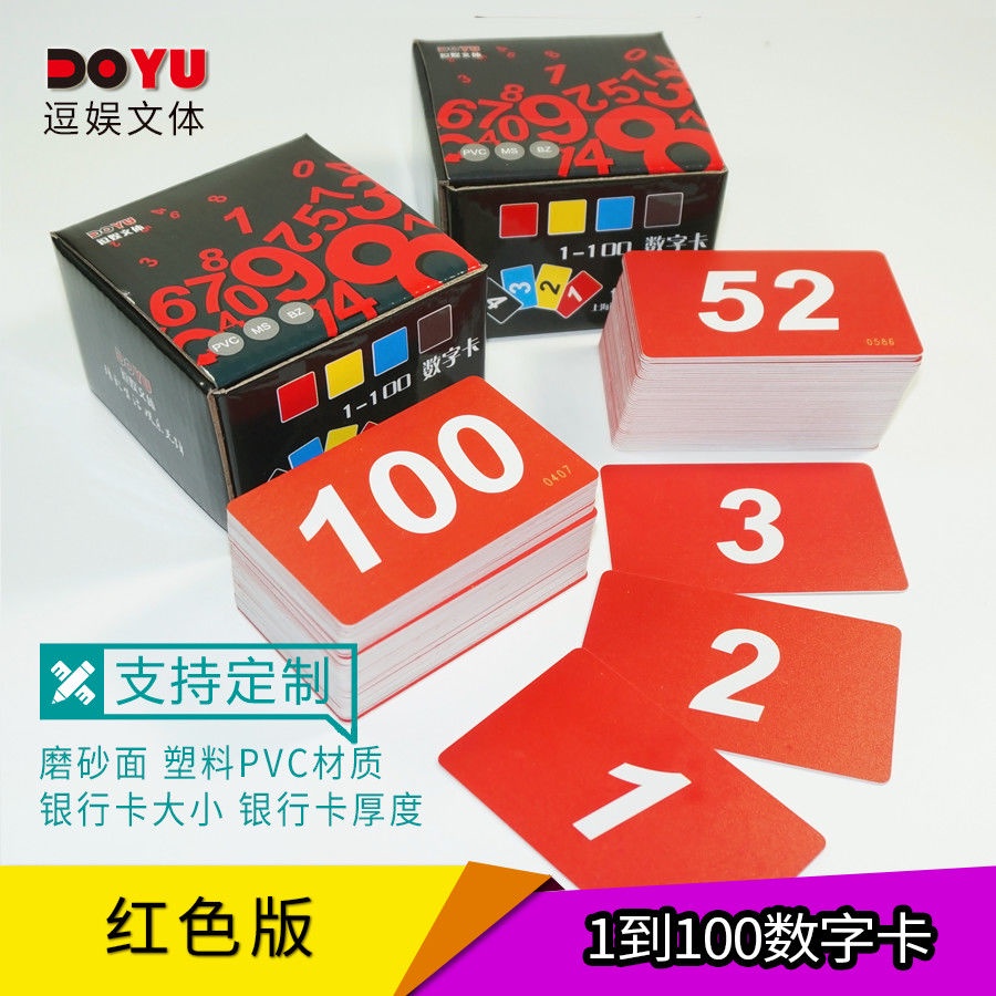 Quueing Card Calling Number Card 1-100 Number Plate Integral Score Card Score Card กันน้ํา Marking C