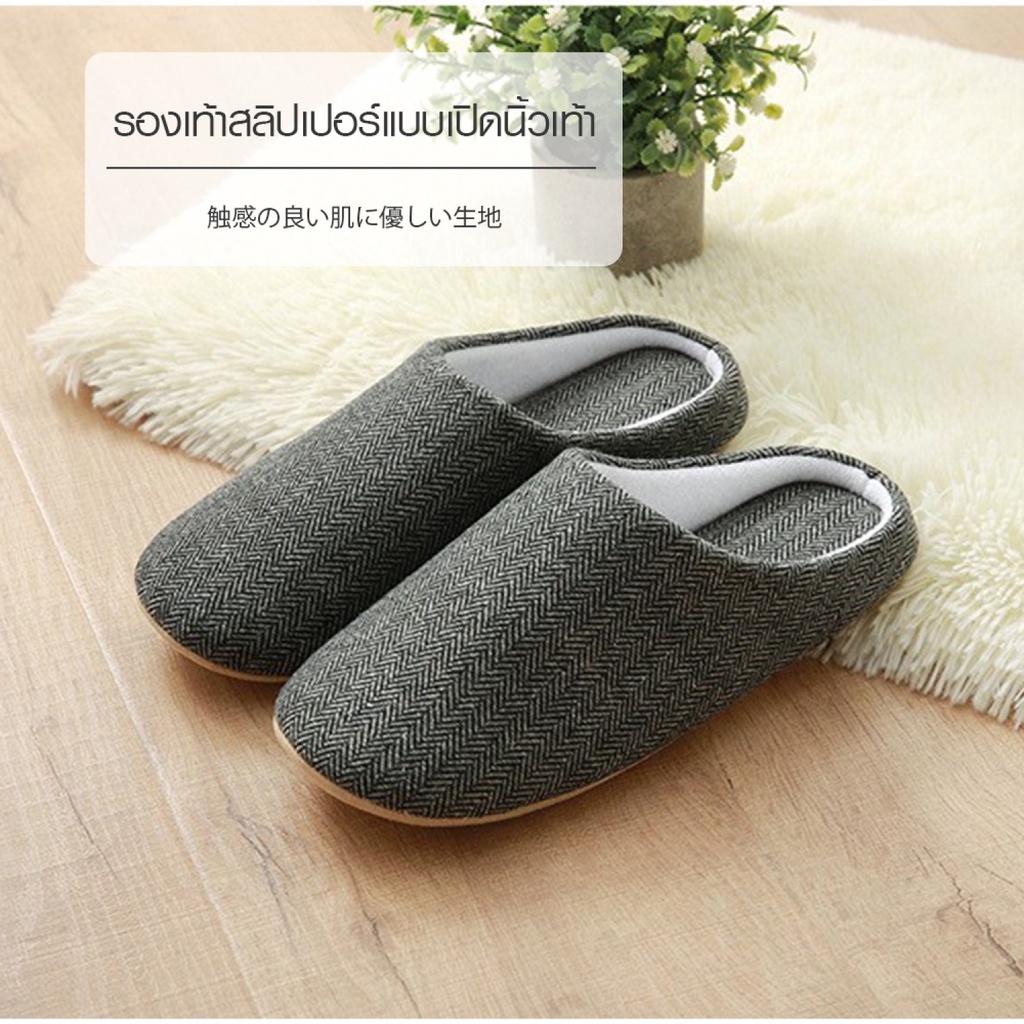 Tp COZY รองเท้าสลิปเปอร์ รุ่น Isla TX23-DKGY ขนาด NO.44-45 สีเทาเข้ม ( นุ่ม สบายเท้า )