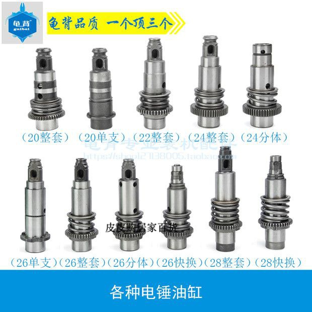 [Tool Accessories] หัวจับดอกสว่านกระแทกไฟฟ้า อุปกรณ์เสริม สําหรับหมอทุกประเภท 2-20 22 24 26 28
