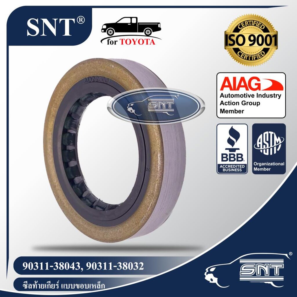 SNT ซีลท้ายเกียร์ แบบขอบเหล็ก, Oil Seal - TOYOTA ( โตโยต้า ) รุ่น HILUX TIGER, MTX, ไฮลักซ์ ไทเกอร์, ไมตี้ P/N 90311-...