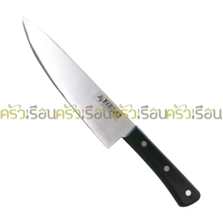 Zebra มีดครัว Chef 8 นิ้ว ตราหัวม้าลาย 100224 กว้าง 4.7 ซม. ยาว 32.3 ซม.