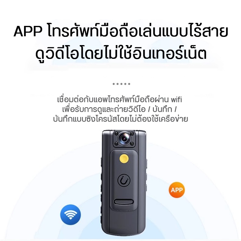1080P พร้อมระบบกันสั่น WIFI กล้องวิดิโอ Sport Action Camera HD