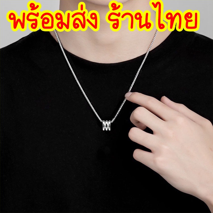 สร้อย สร้อยแฟชั่น สไตล์ฮิบฮอป เครื่องประดับ ผู้ชาย ผู้หญิง